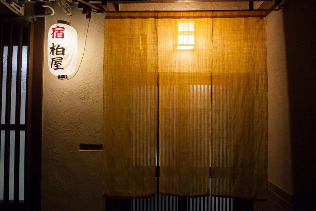 Oyado Kashiwaya Quioto